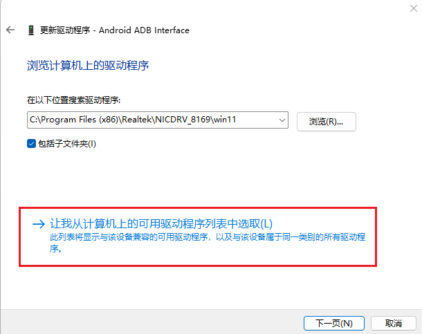 image-20251114144455626