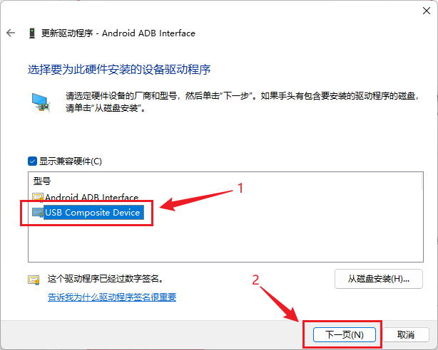 image-20251114144623987