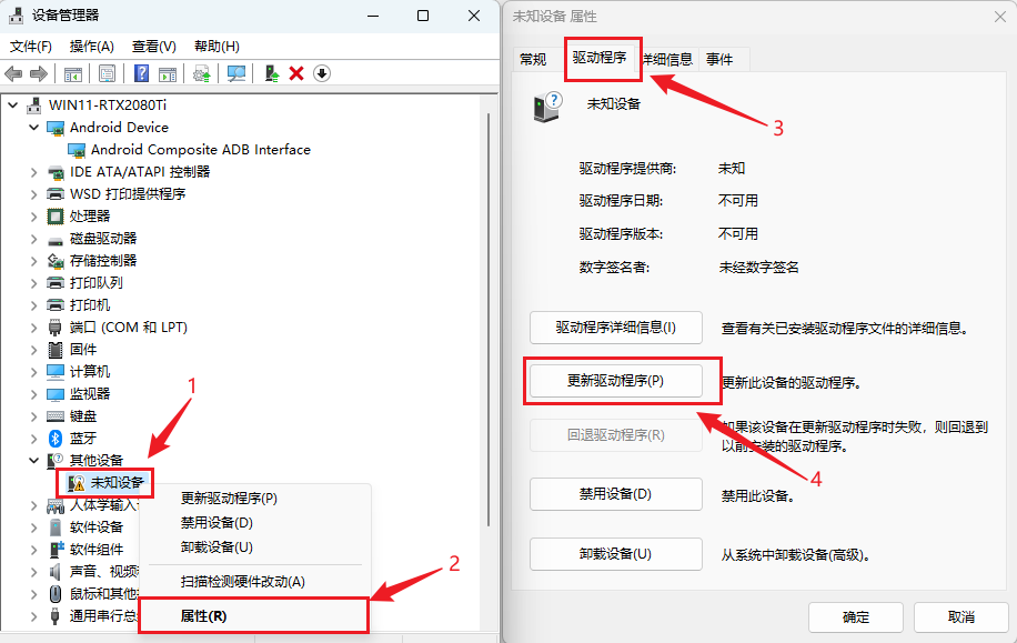 image-20251114145108219