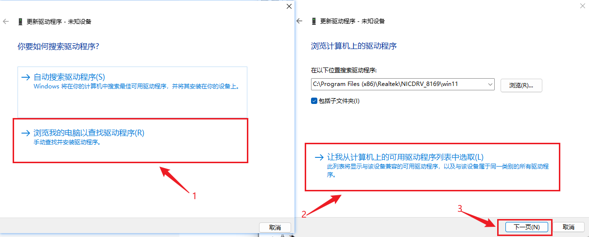 image-20251114145231736