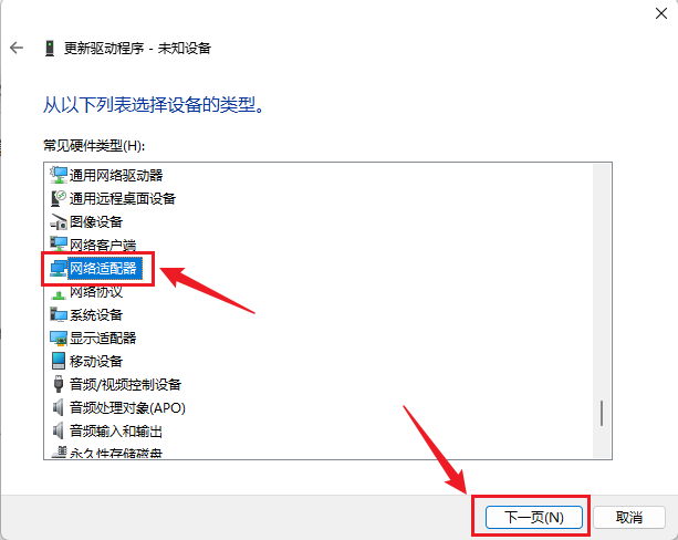 image-20251114145605788