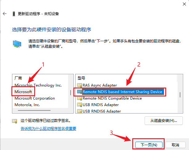 image-20251114145800982