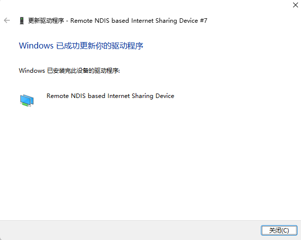 image-20251114150021417