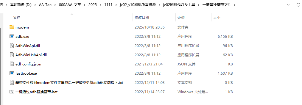 image-20251114151005468