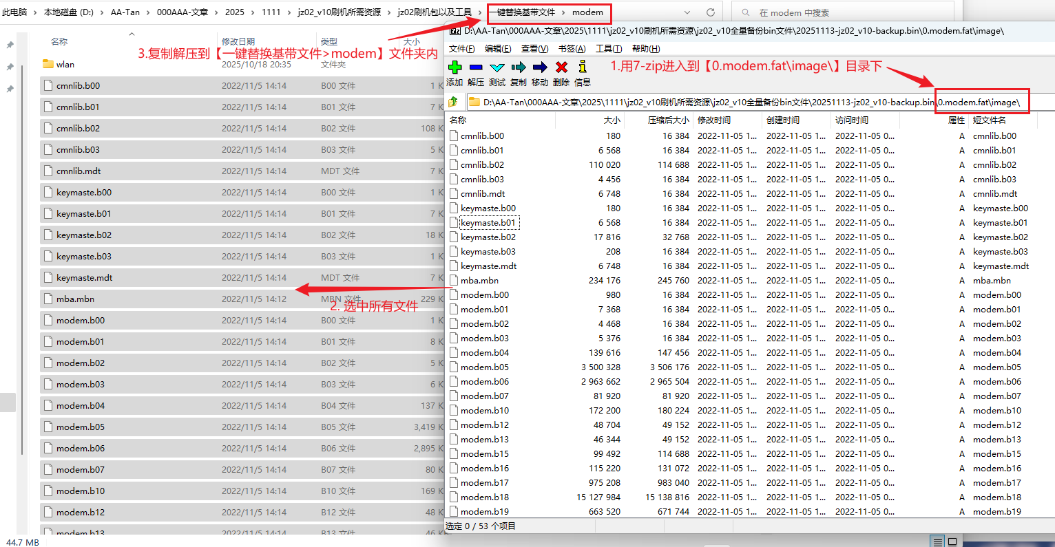 image-20251114151902281