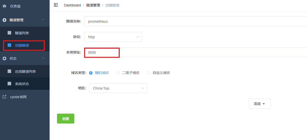 image-20251114153323878