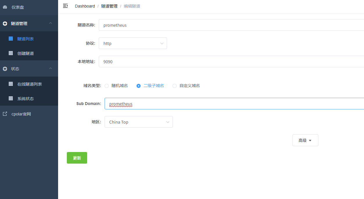 image-20251114154207469