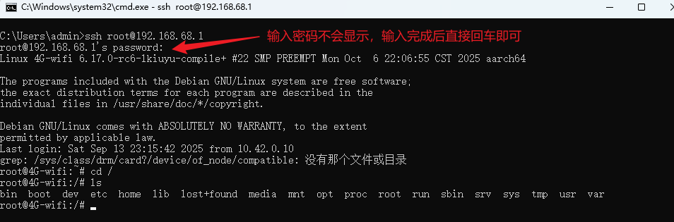 image-20251114160818584