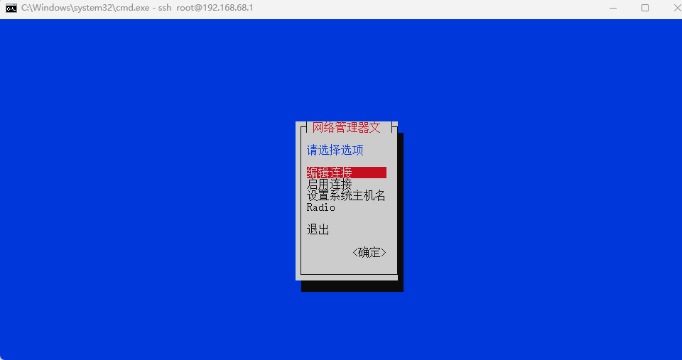 image-20251114161536769