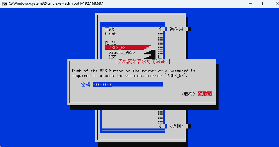 image-20251114161713346