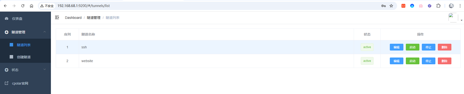 image-20251114165116740