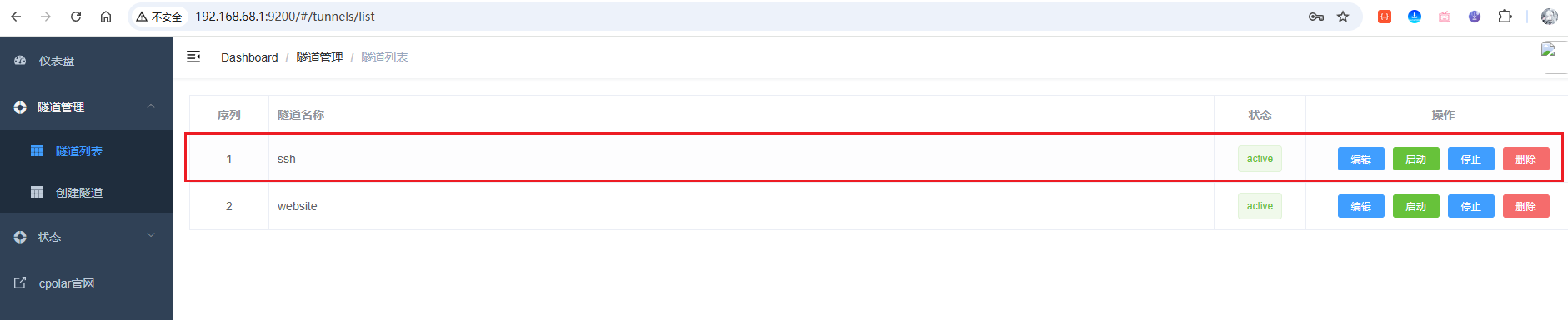 image-20251114170431694