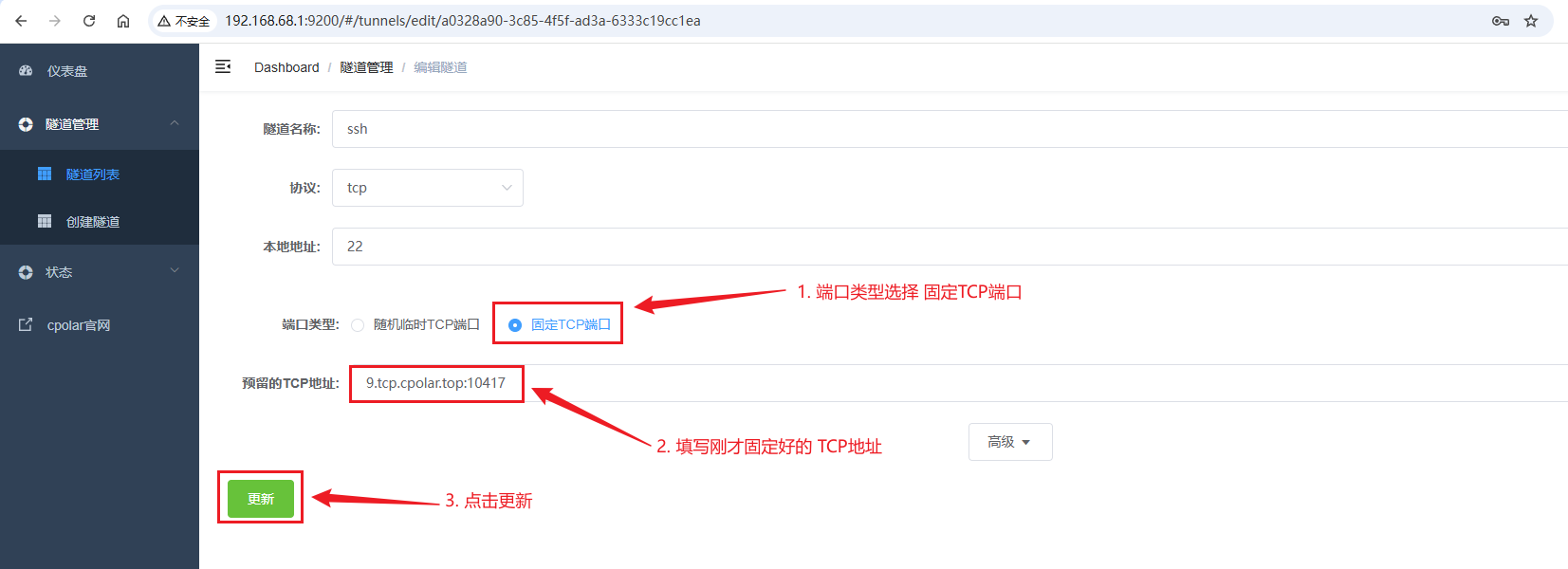 image-20251114170547824