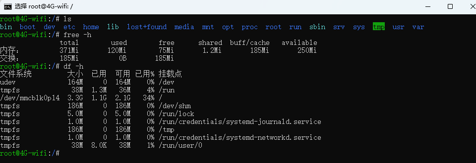 image-20251115182958322