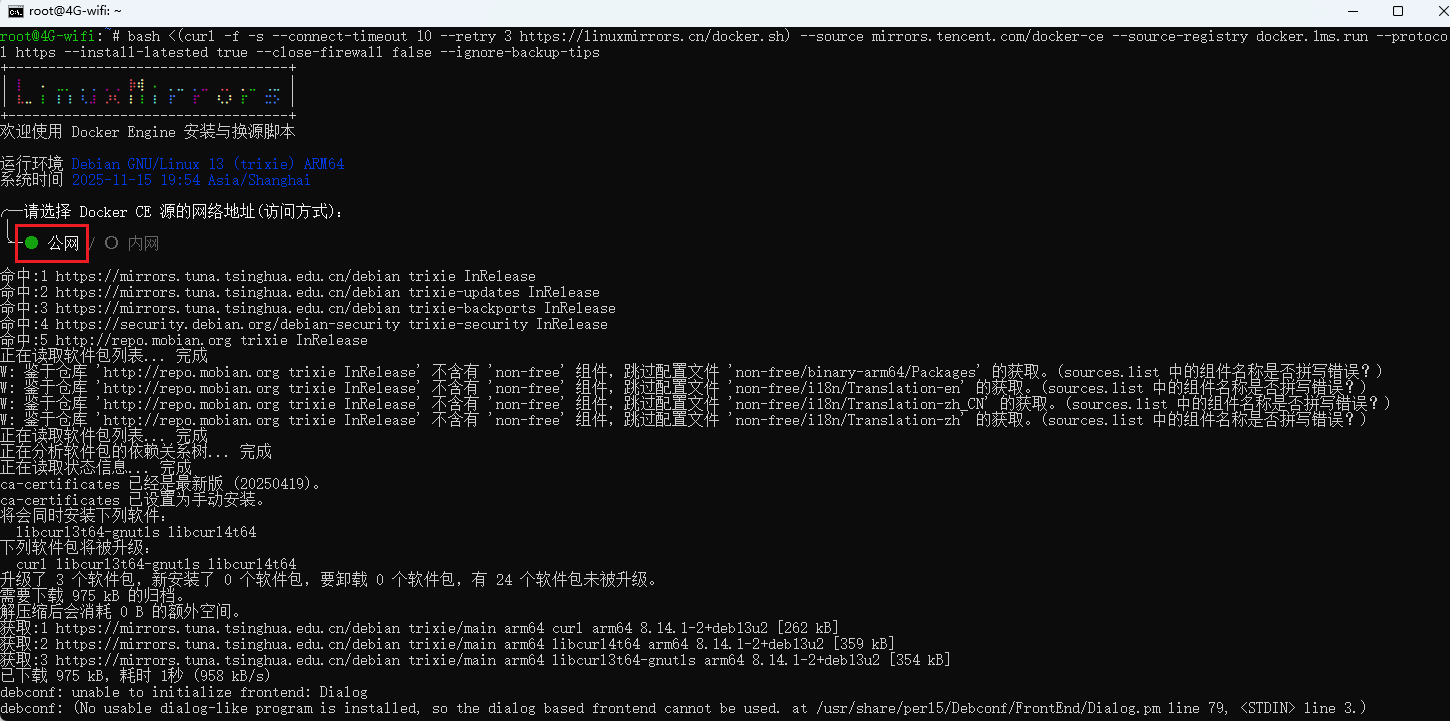 image-20251115195611476