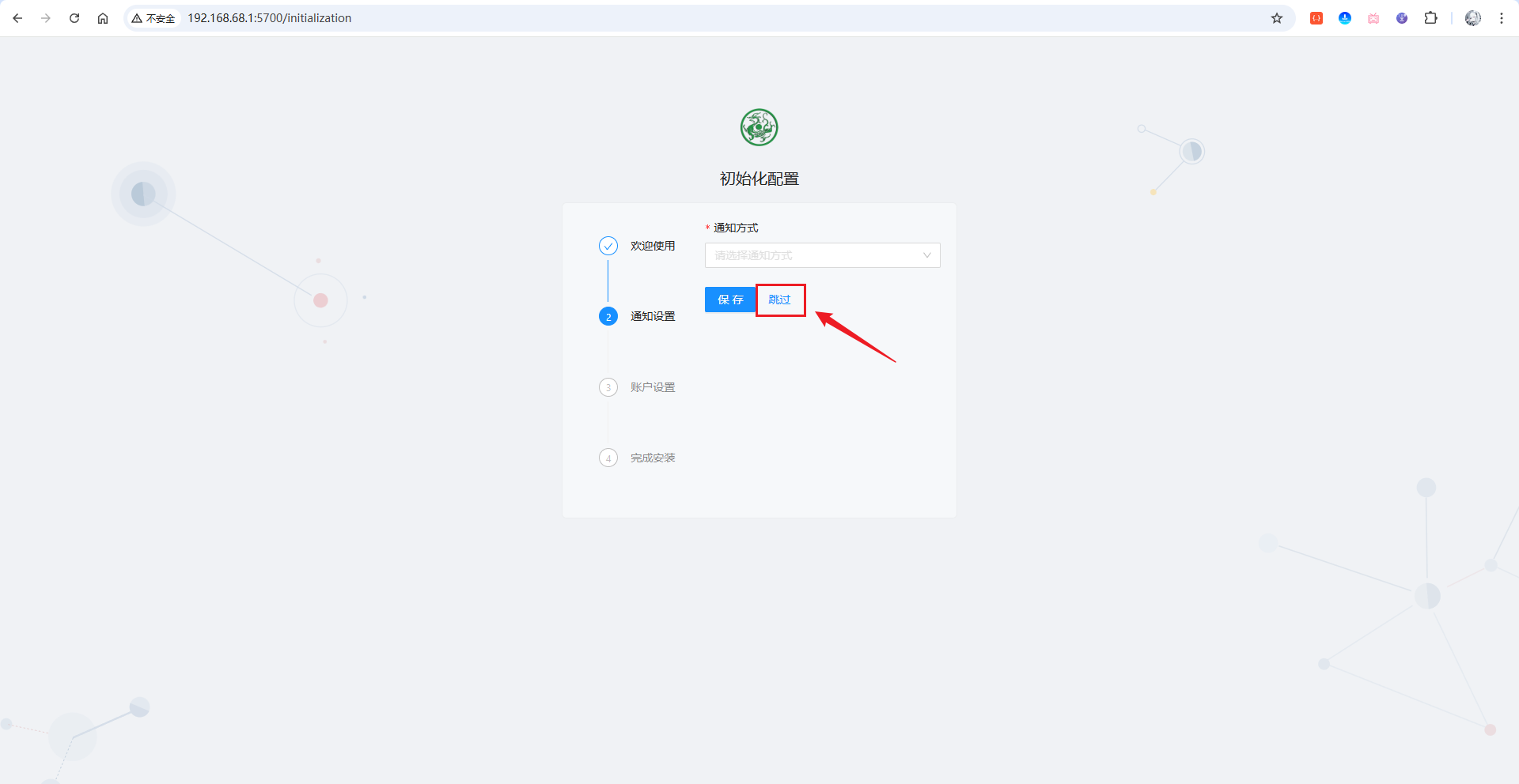 image-20251116174421845