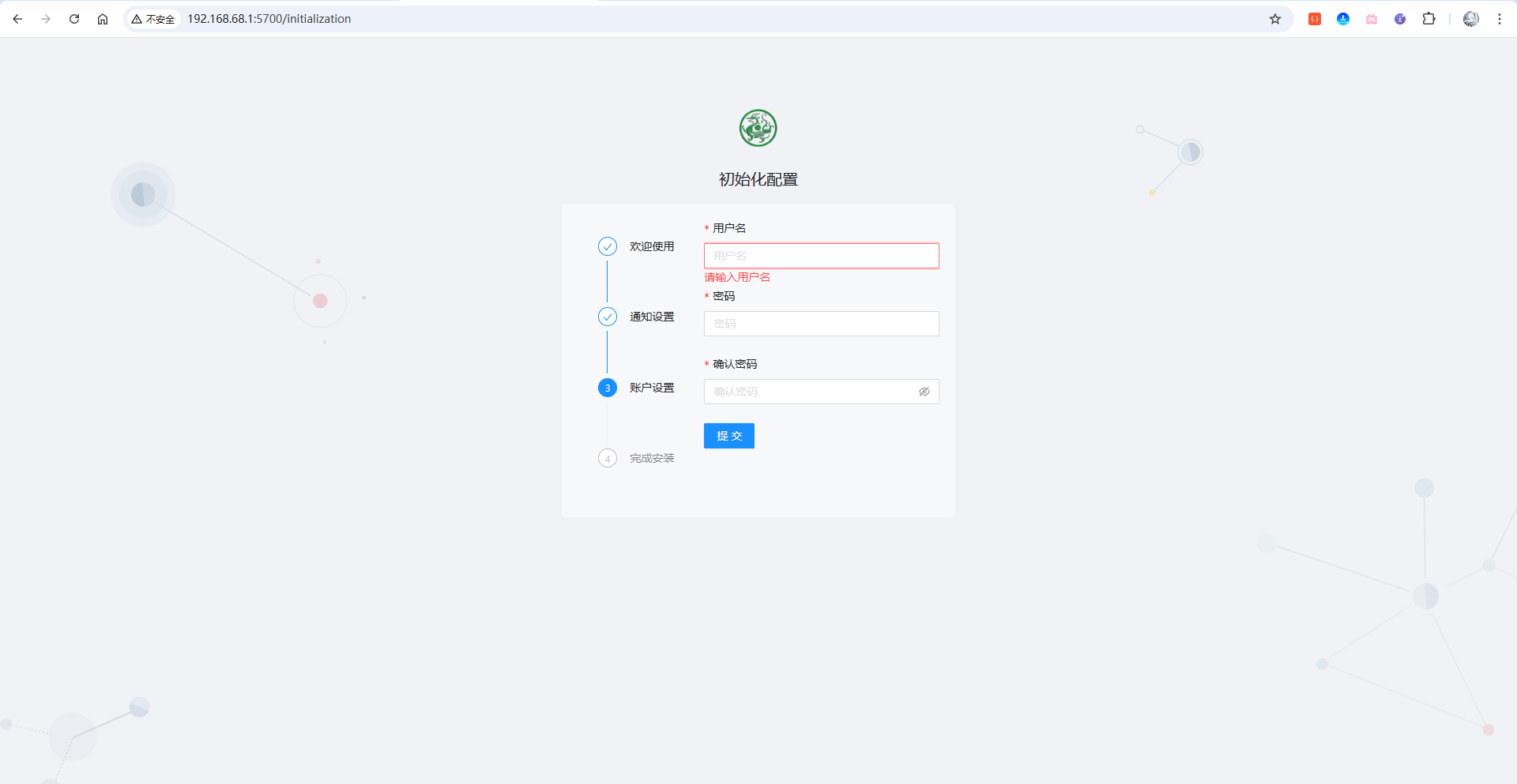 image-20251116174452307