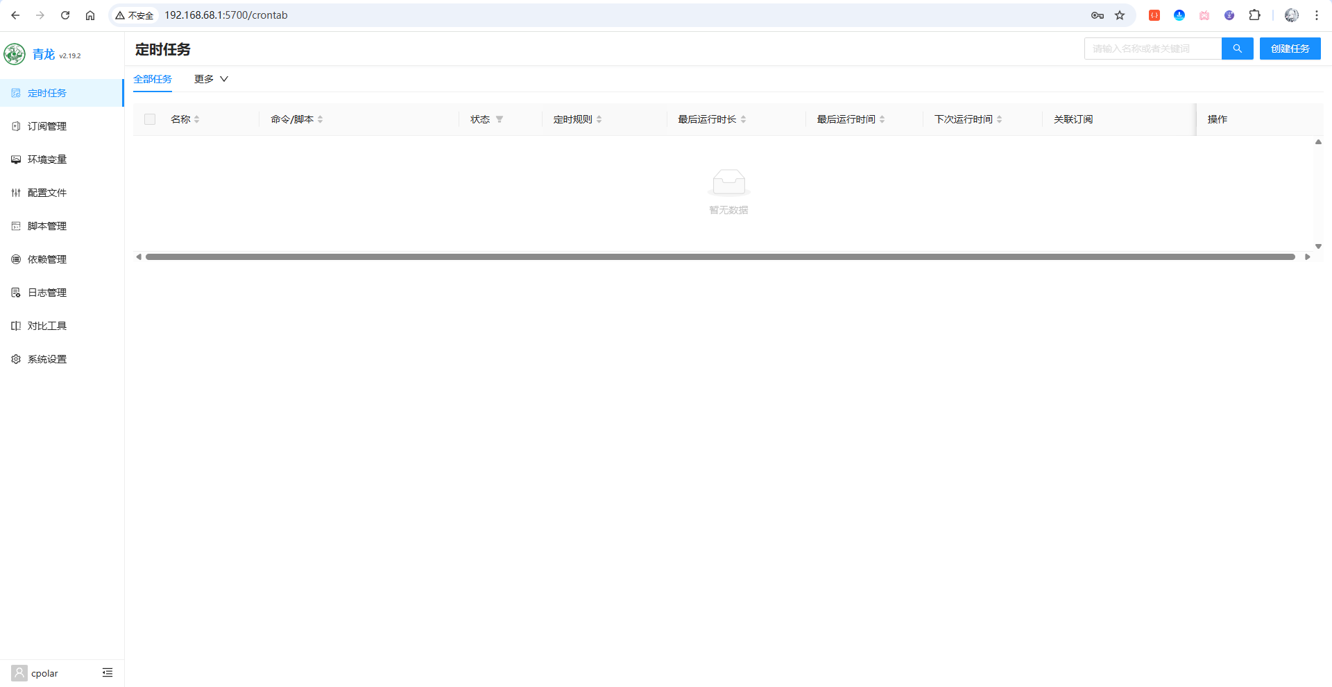 image-20251116174601060