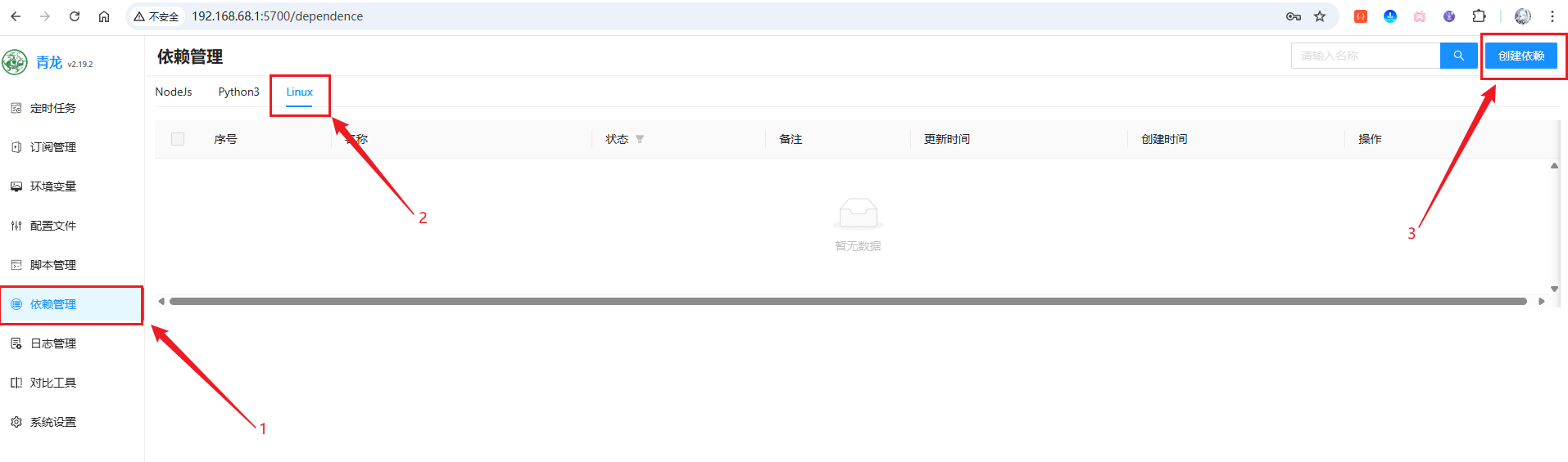 image-20251116183154909