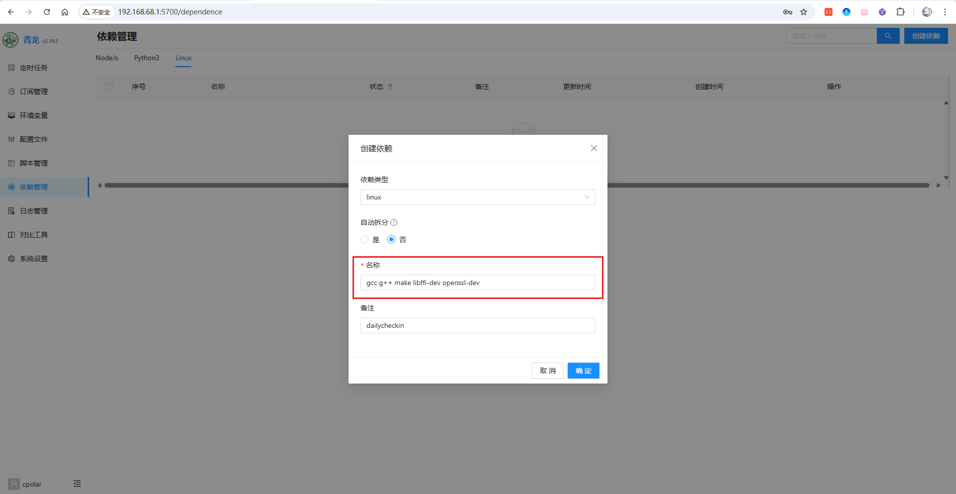 image-20251116183056959