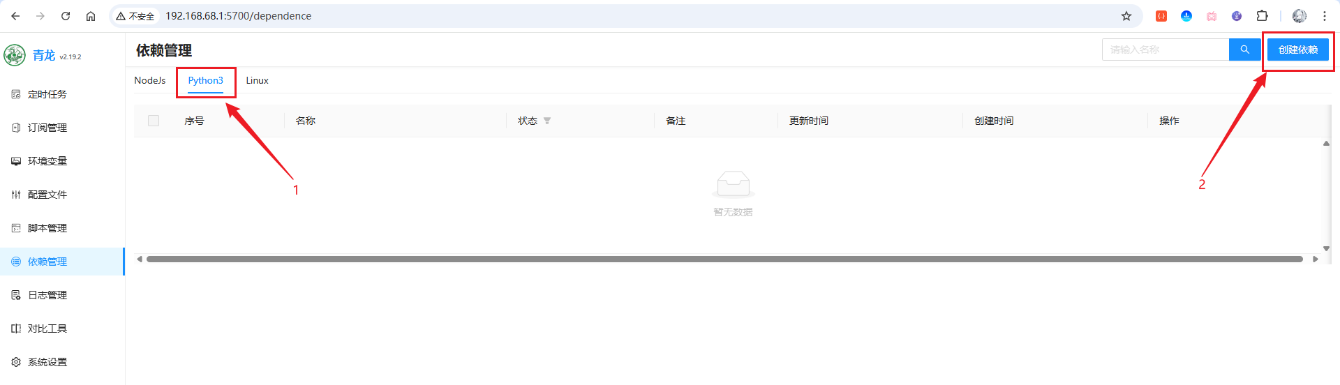 image-20251116183433754