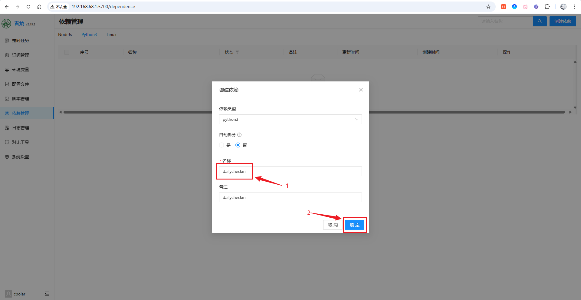 image-20251116183554926