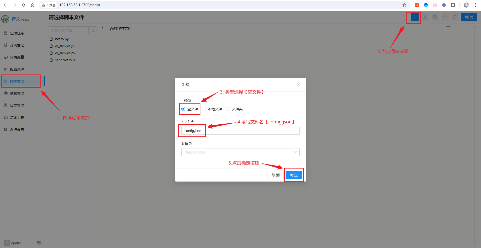 image-20251116184553545