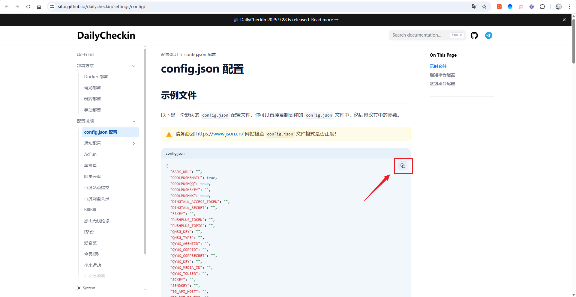 image-20251116184829970