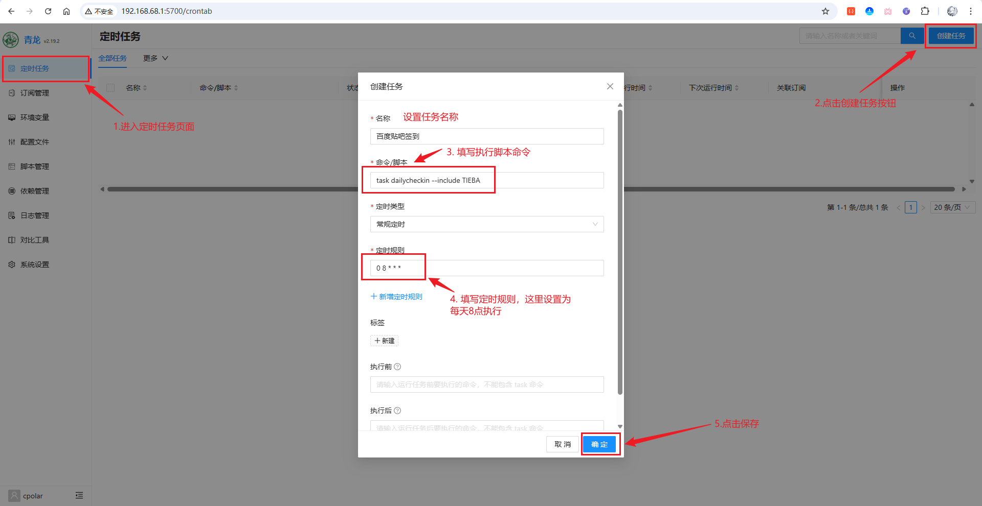 image-20251116193103682