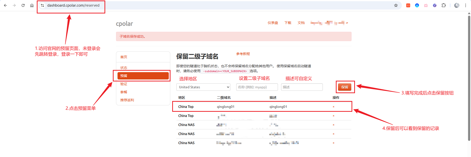 image-20251116200452960