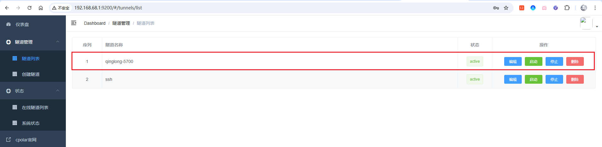 image-20251116195854867