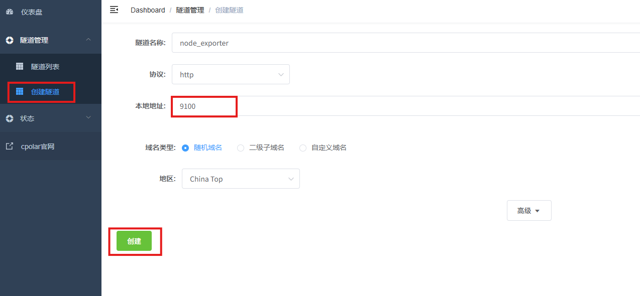 image-20251118163042192