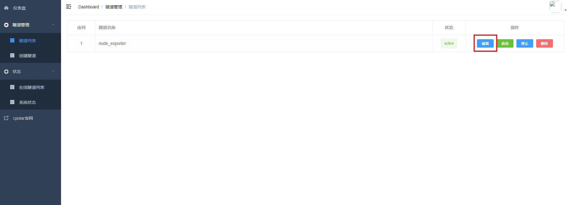 image-20251118165625022