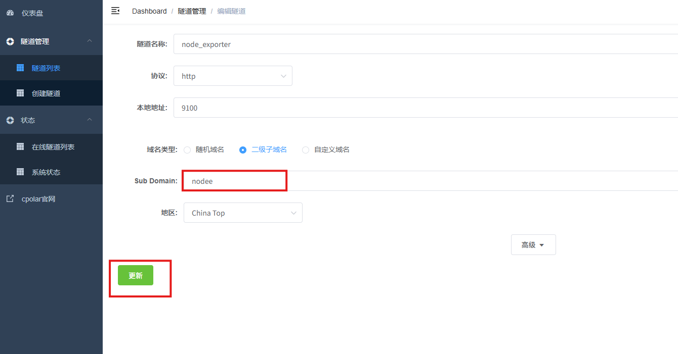 image-20251118165657789