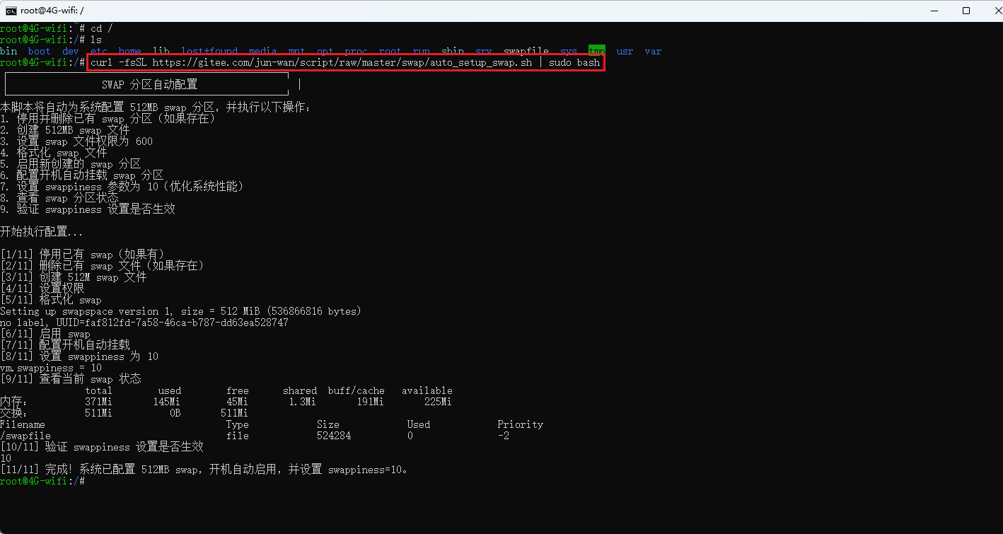 image-20251119170128014