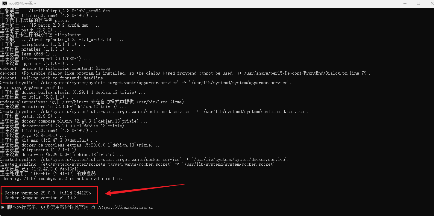 image-20251115200014715