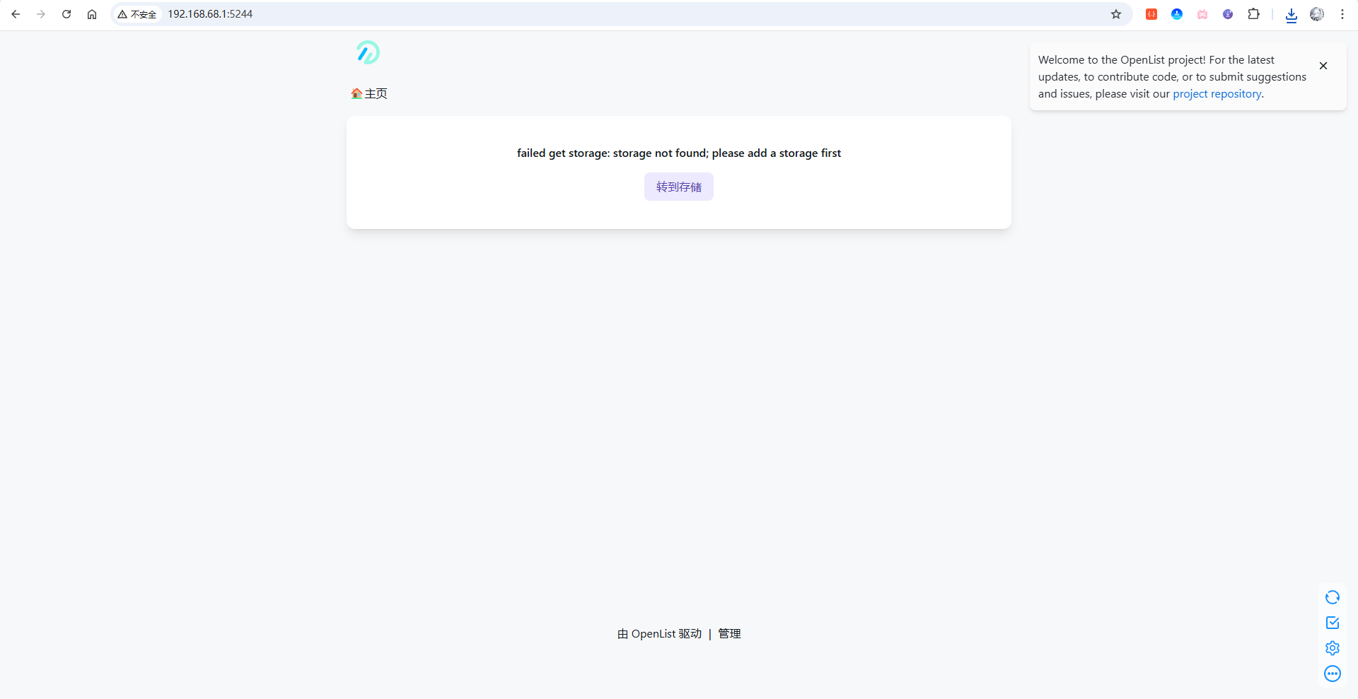 image-20251119181058162