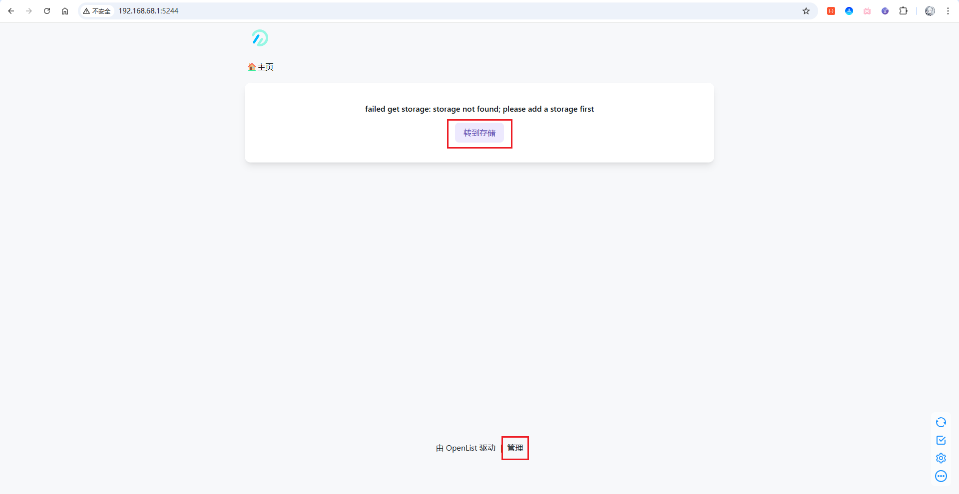 image-20251120102719896