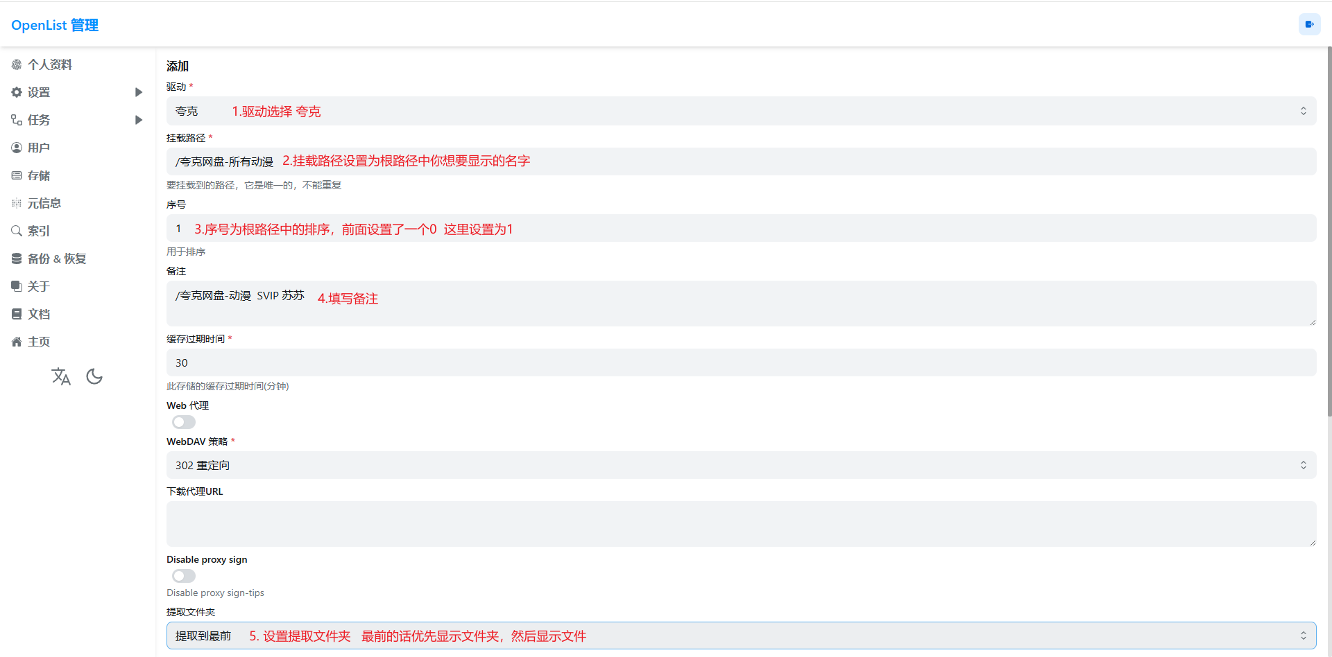 image-20251120103029886