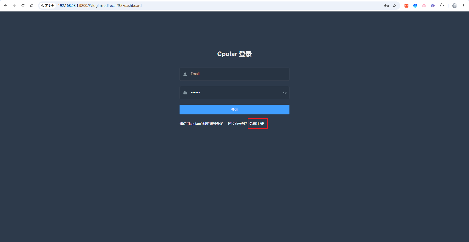 image-20251120104911698