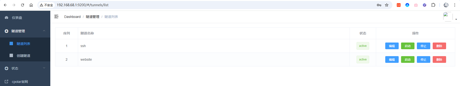 image-20251120105048313