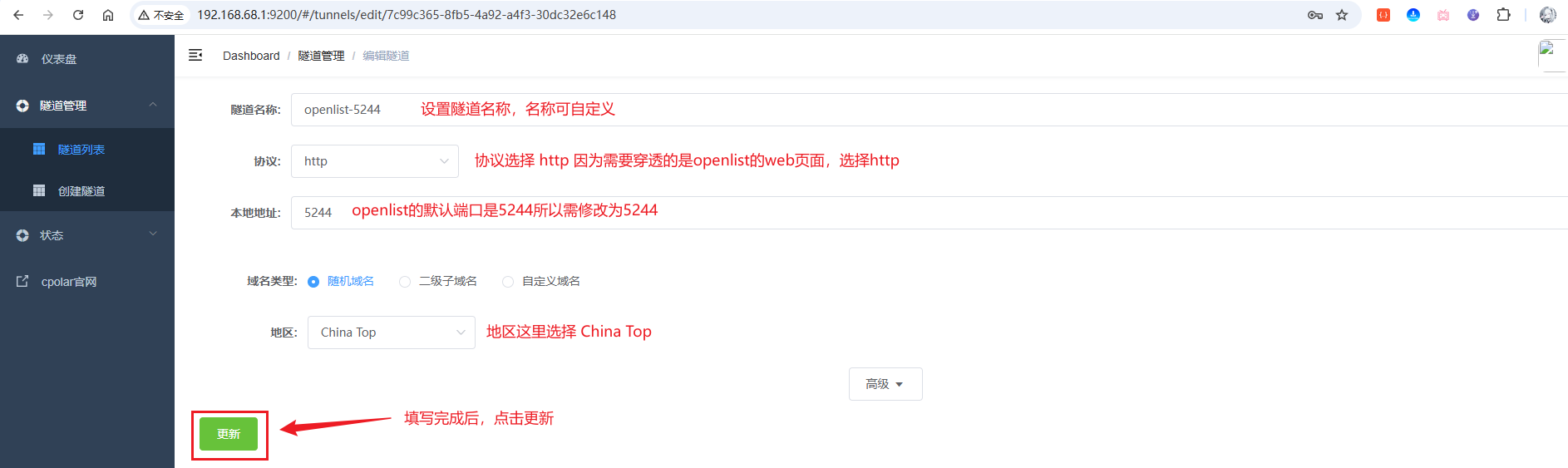 image-20251120111647992