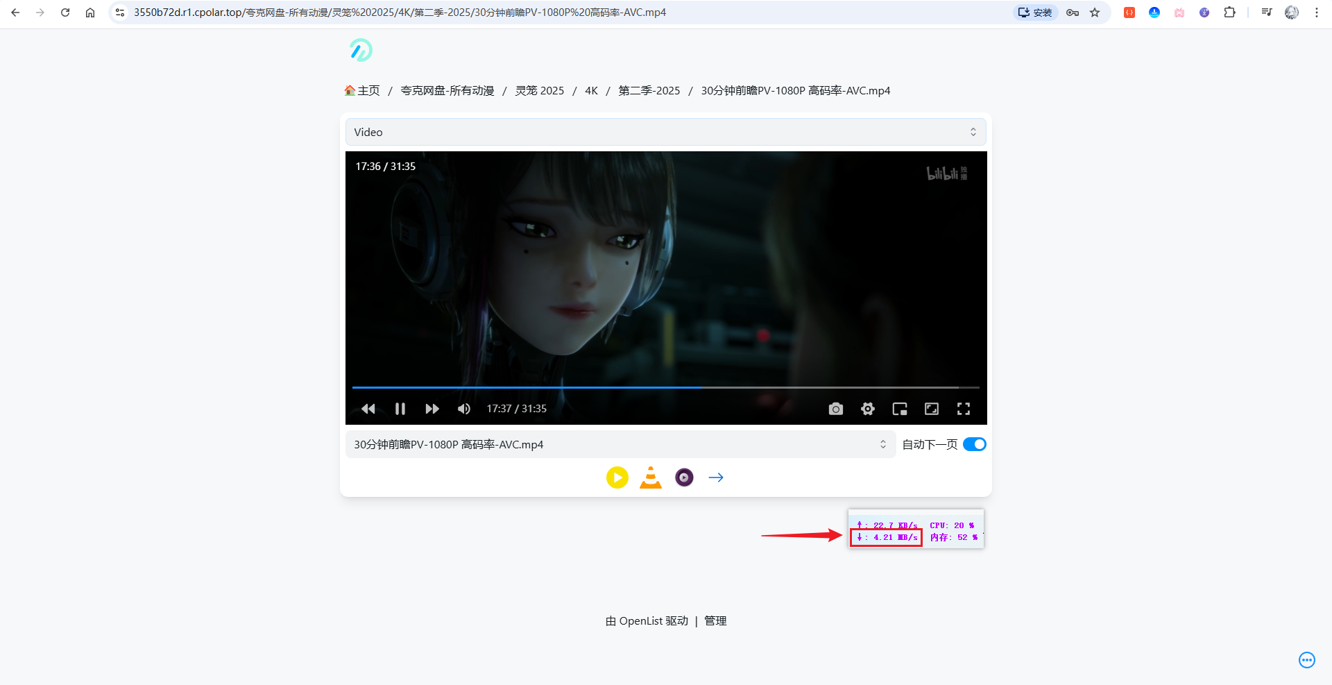 image-20251120112900042