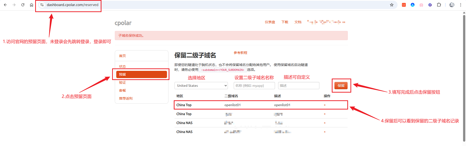 image-20251120115822182