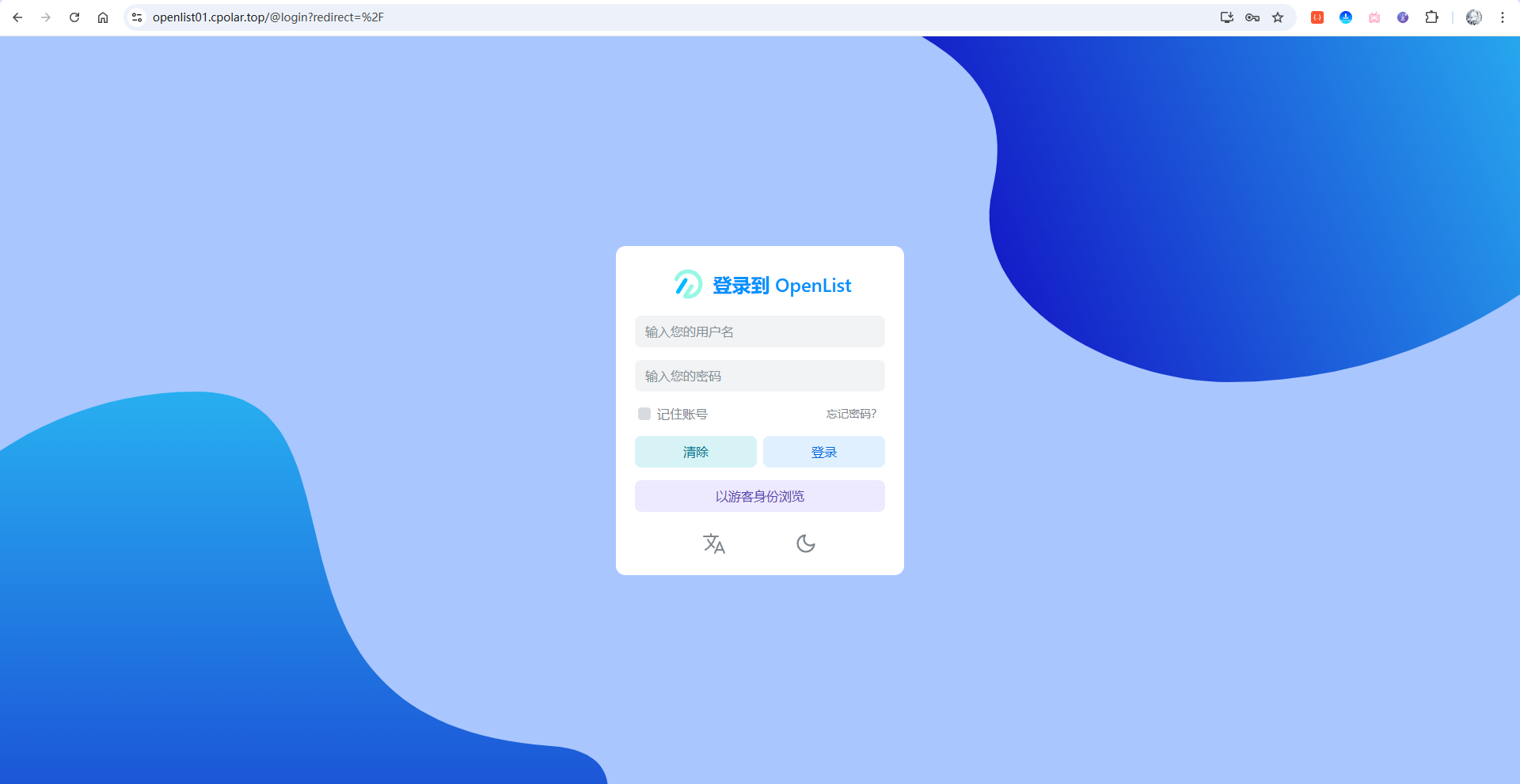 image-20251120135934739