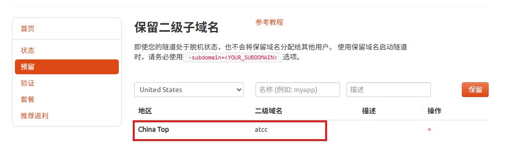 15f4dfc52fdea5061615450f095e2652