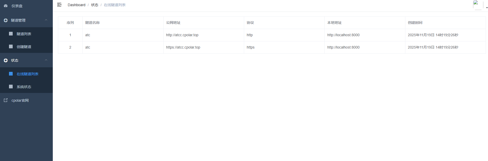 2d98565e88533243b817180b035a3c19