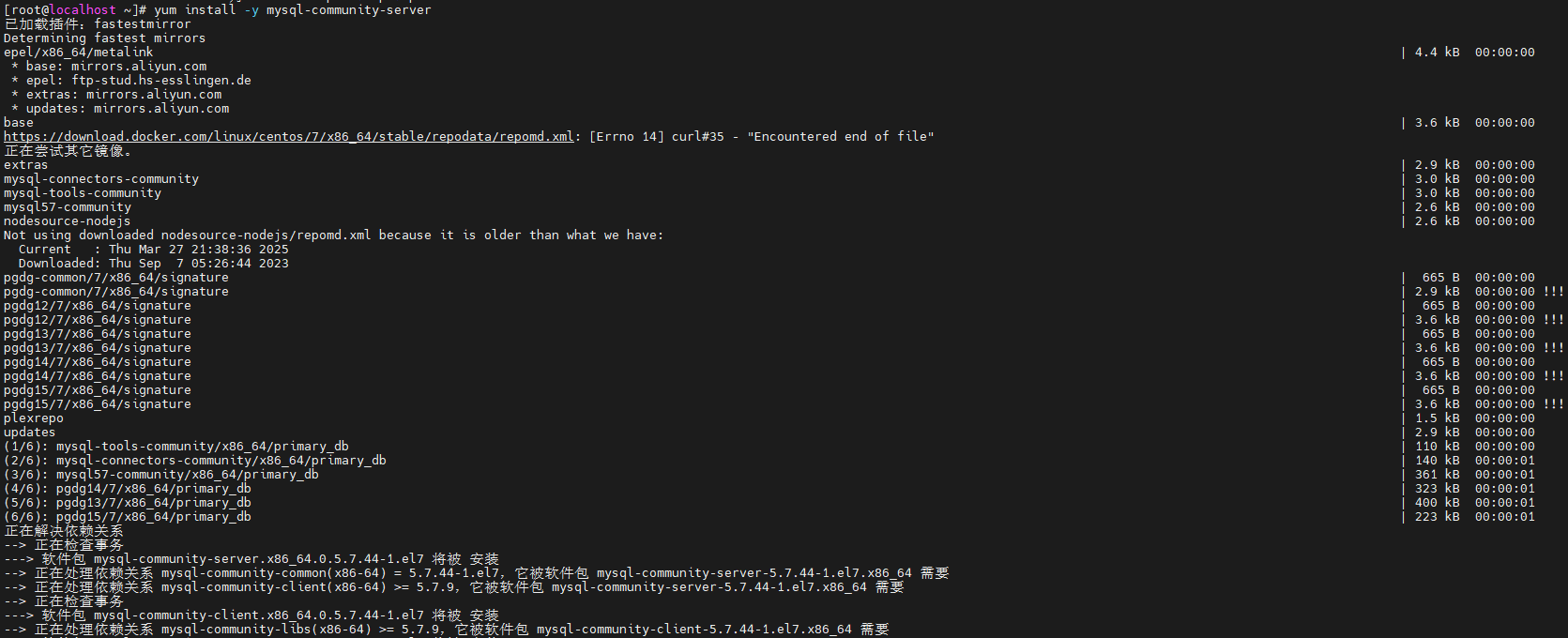 image-20251120164125914