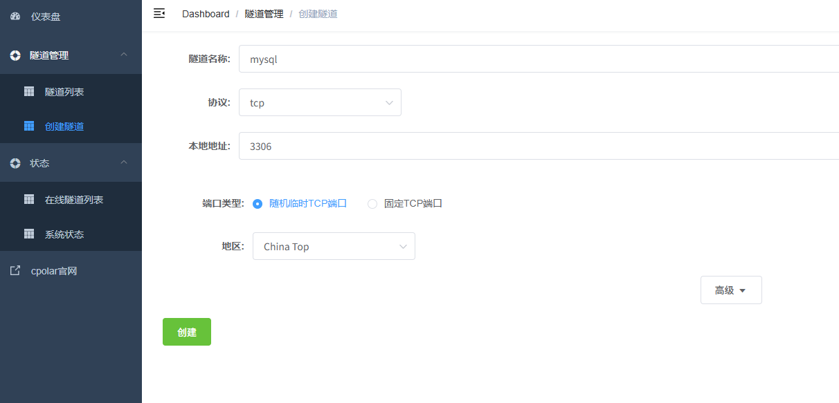 image-20251121161040290