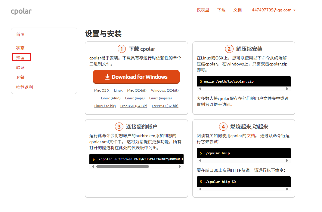 image-20250814104012158